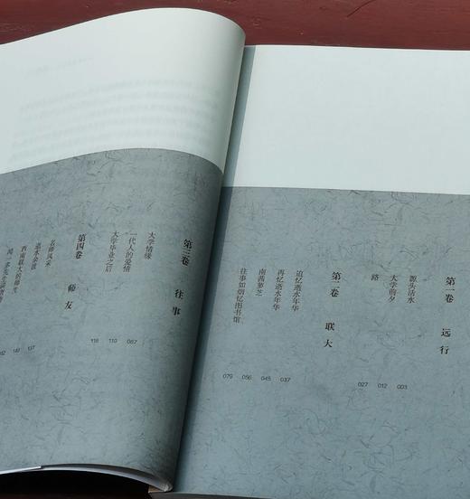 《许渊冲：永远的西南联大》，16开，许渊冲著，江苏凤凰文艺出版社2021年一版一印，275页，定价56，售价23元。 商品图3