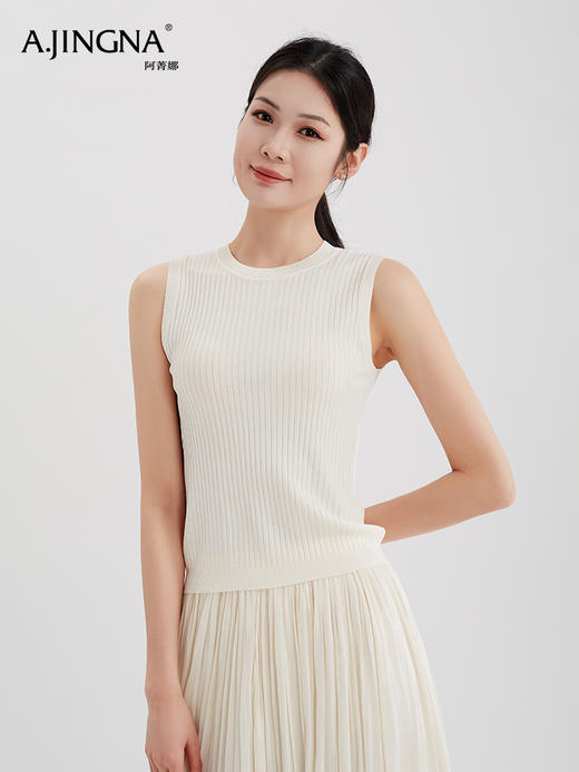 【法式风尚】阿菁娜夏日清新百搭针织背心F29X301023 (瑕疵附图片） 商品图1