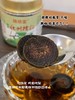 有机化州橘红2罐（100g/罐）【产地直发】@化橘宝 商品缩略图2