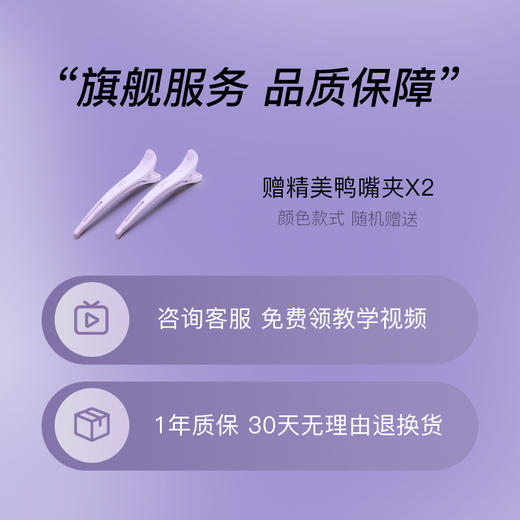 【直发】lena自动卷发棒32mmLN-Z3 商品图4