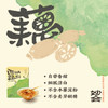 桂花坚果藕粉210g 商品缩略图1
