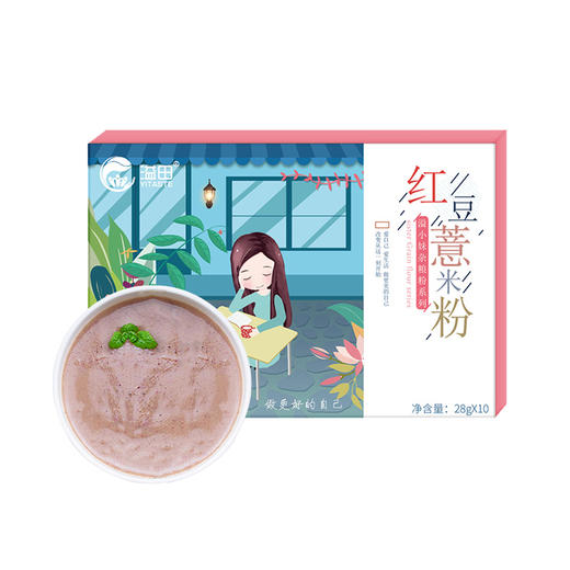 红豆薏米粉280g/盒 冲泡 商品图2