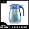 【样品特惠4折，仅1个，无货退款】TAIC太可纯钛双层保温焖茶壶大容量户外旅行养生壶1L（皓月银） 商品缩略图3