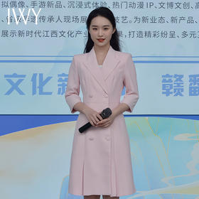 IWY/粉色播音主持人连衣裙端庄大气教师录课正装高端艺考演讲比赛Q13305