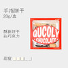 巧可栗栗/零食 商品缩略图2
