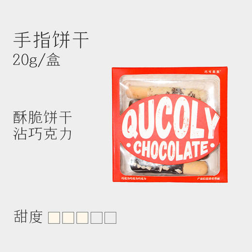 巧可栗栗/零食 商品图2