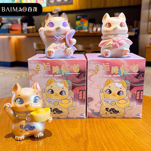 正版幸运降临喵盲盒 商品图0