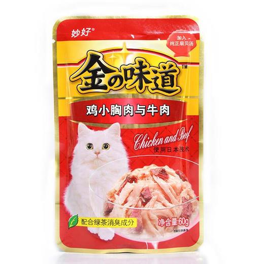 伊纳宝妙好 金味道猫零食 猫湿粮罐头鲜包 60g 牛肉 商品图0