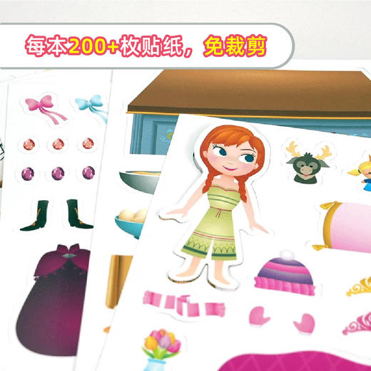 冰雪奇缘安静书 3-6岁儿童读物 益智手工游戏书共4册 锻炼孩子观察力专注力 24个趣味画面包括起床换装下午茶等，每册搭配8页202+枚免裁切贴纸 商品图2