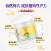 California Baby 加州宝宝 金盏花植物面霜57g 版本随机 美国 商品缩略图2