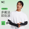 VVC沁风系列凉感防晒冰袖男款（时尚黑/寂静灰）VBS4S260 商品缩略图0