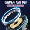 适用苹果磁吸车载无线M2快充手机支架LED炫灯强磁车载无线充支架（其他品牌手机需要买磁吸圈） 商品缩略图2