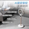 摩飞空气循环扇落地电风扇家用等离子除菌风扇落地扇台式立式风扇 商品缩略图2