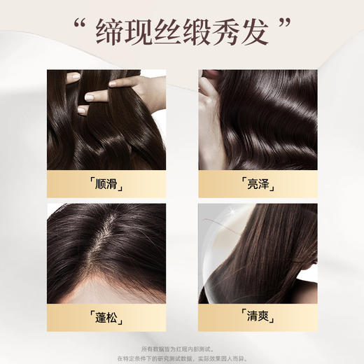 【红瑶 柔润丝滑洗发水】天然配方温和健康 520ml/瓶 商品图7