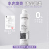 （买一赠一到手5件200ml*2+100ml*3）欧敏肤美白保湿水清盈补水淡斑美白特证深润透白 商品缩略图0