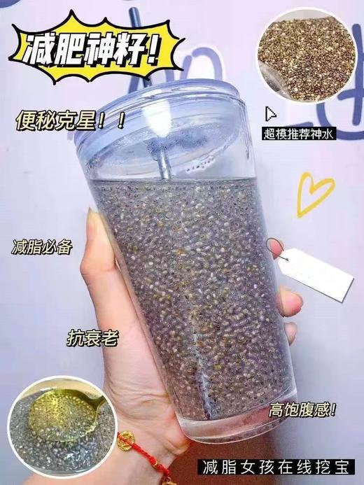 ⁴【喜善花房奇亚籽】健康早餐好搭档 20包装/盒 YC04-CRMM-XSHF 商品图13