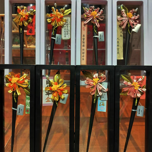 菊花多色°古风缠花发簪（款式随机） 商品图0