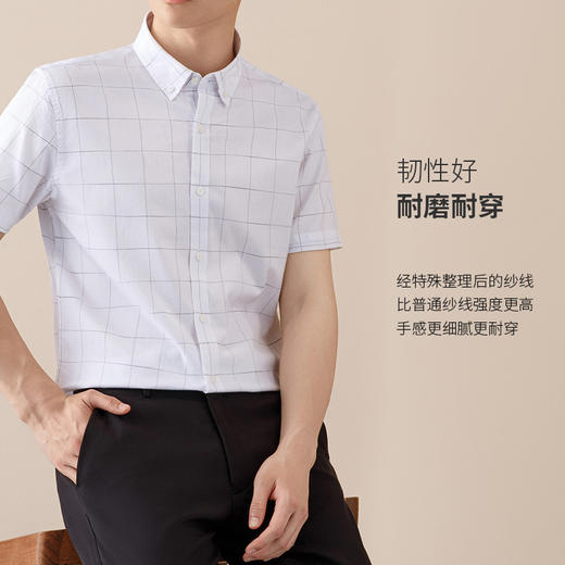 红览 纯棉短袖格子衬衫男式商务休闲撞色格纹衬衣9518 商品图1