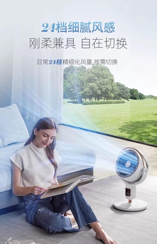 摩飞空气循环扇落地电风扇家用等离子除菌风扇落地扇台式立式风扇 商品图10