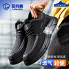蓝鸥盾劳保鞋男防砸防刺钢包头工作鞋橡胶底安全鞋四季款 商品缩略图2