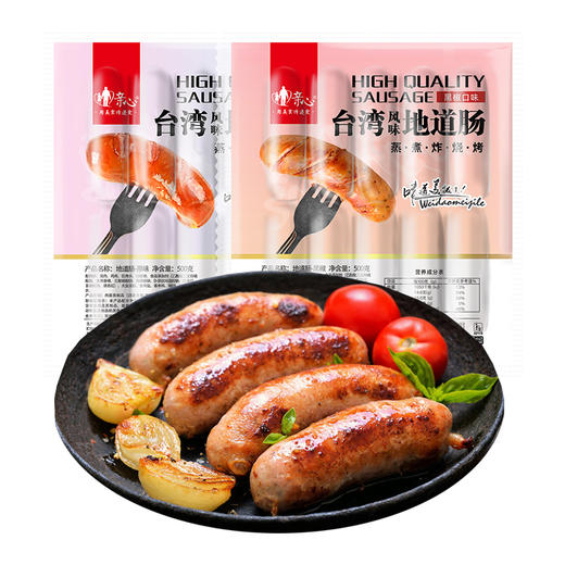 亲心 台湾风味地道肠500G*4包套装（原味2包+黑椒味2包） 商品图3