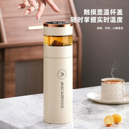 【小家电】迈卡罗MC-8450BW保温杯316不锈钢男女士高档水杯学生泡茶杯水杯子HF 商品图2
