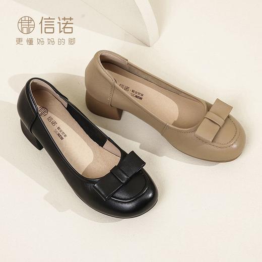 信诺真皮舒适高跟鞋女单鞋2024新款春季中年大头妈妈鞋中粗跟皮鞋24C3869-1 商品图8