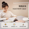 央视推荐品牌-华卖了十几万台！-智能达伦护眼台灯T1（DL-02W） 商品缩略图8
