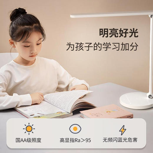 央视推荐品牌-华卖了十几万台！-智能达伦护眼台灯T1（DL-02W） 商品图8