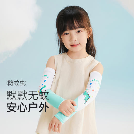 VVC KIDS系列动物园防晒冰袖活力鳄（绿/粉/灰/蓝）VCS4S256 商品图2