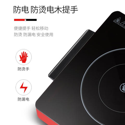 【小家电】迈卡罗MC-8151电陶炉家用红外光波电磁炉多功能台式大功率爆炒烧烤火锅炉茶炉HF 商品图2