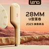 【直发】lena负离子蛋卷棒LN-802F 商品缩略图0