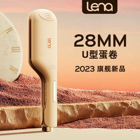 【直发】lena负离子蛋卷棒LN-802F