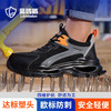 蓝鸥盾夏季绝缘防砸防刺安全鞋钢包头劳保鞋工作鞋轻便舒适 商品缩略图4