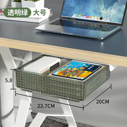 【桌下隐形抽屉式收纳盒】免打孔书桌底置物架 办公室好物隐藏式整理盒 商品图10