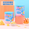 【真虾肉，真芝士制作！婴幼儿手指泡芙条~】小鹿蓝蓝婴幼儿泡芙条 6月+宝宝零食 手指泡芙 婴幼儿小零食-QQ 商品缩略图0