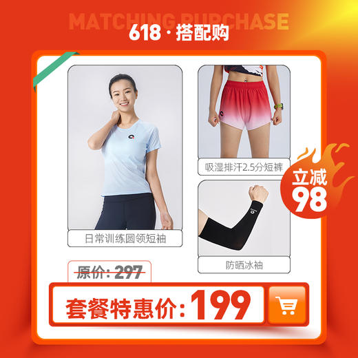 果凡女款跑步套装 商品图1