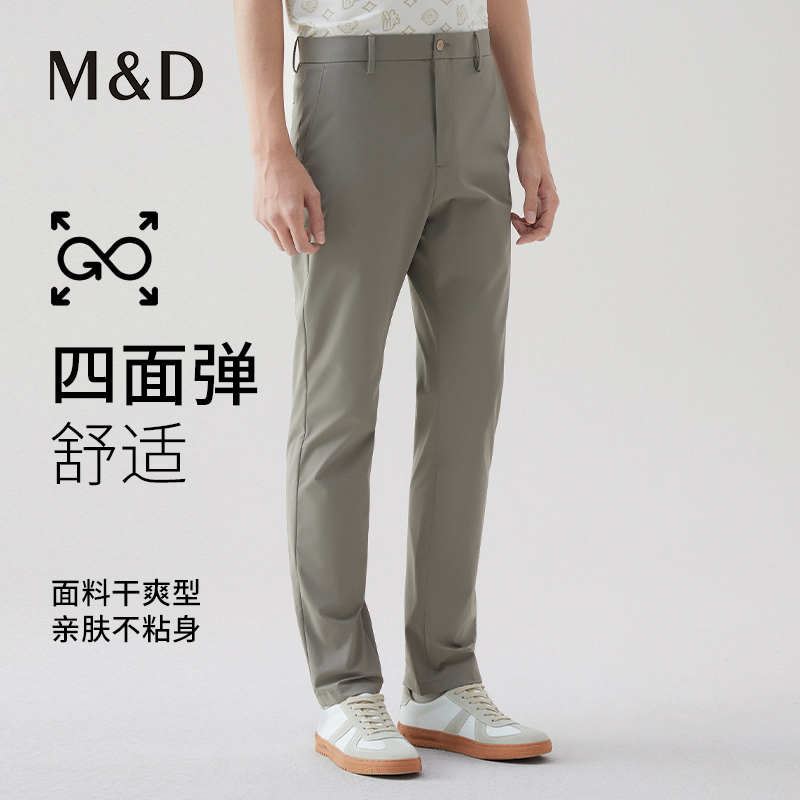 【名盾】四面弹休闲裤，干爽亲肤不粘身，修身显腿长M0AL12631C