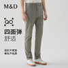 【名盾】四面弹休闲裤，干爽亲肤不粘身，修身显腿长M0AL12631C 商品缩略图0