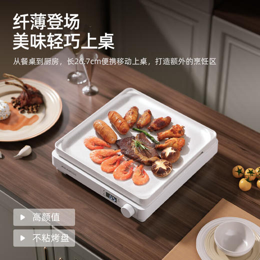 【小家电】迈卡罗MC-CL210多功能电火锅电蒸锅电煮锅宿舍学生锅电锅火锅煮面家用HF 商品图3
