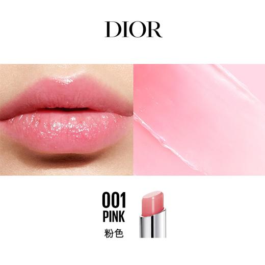 【保税直邮】DIOR/迪奥魅惑唇膏3.2g正装 、 1.4g小样套盒 商品图4