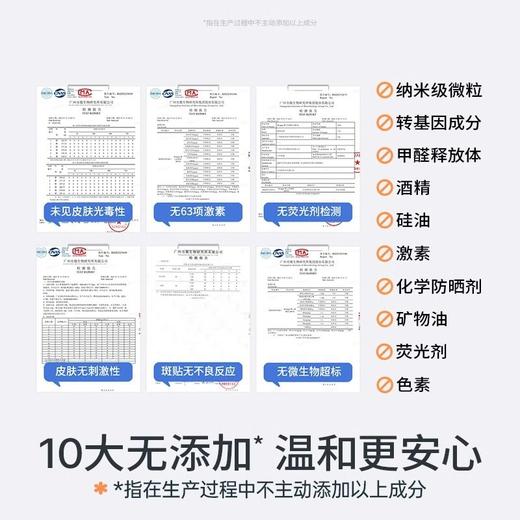 420【清仓】海龟爸爸儿童防晒气垫隔离紫外线婴幼儿宝宝专用 商品图1