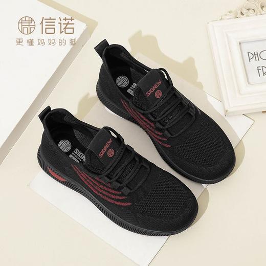 信诺透气舒适休闲运动鞋女2024年新款春季气质中老年妈妈鞋女士鞋24C2089-2 商品图5