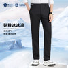 【桑蚕丝弹力休闲裤】薄款透气冰爽休闲西裤垂顺直筒长裤 K402 商品缩略图1