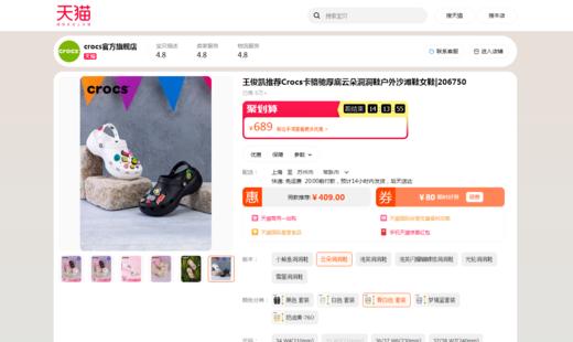 迷人滤镜云朵永存！！胶片感洞洞鞋。穿上就不想脱女凉鞋A052166 商品图5