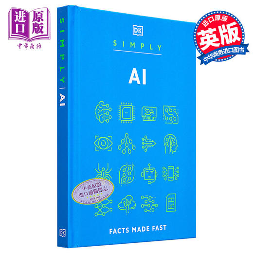 【中商原版】DK Simply系列 AI简释 Simply AI Facts Made Fast 英文原版 DK 计算机数据 科普与科学通识 科学百科 商品图0