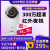 1次选2套=到手299元【23版全新升级 | 经典卡片机Y4 | 2K超清 | 品质之选 】超大广角 | 语音对讲 | 哭声检测 | 时光沙漏 | AI云检索 商品缩略图0