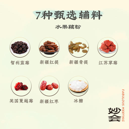 水果藕粉210g 商品图3