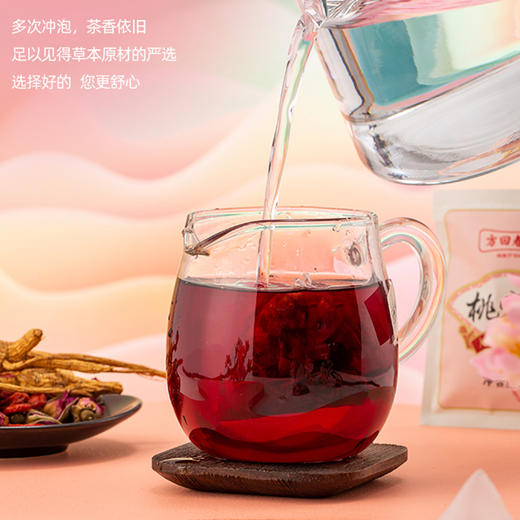 方回春堂桃容茶（人参丹凤玫瑰茶）70g 商品图3