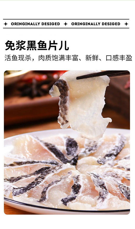 XLJ金汤酸菜鱼*4袋 商品图1